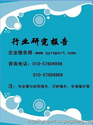 2014-2016年冷凍食品加工設(shè)備市場發(fā)展趨勢及投資戰(zhàn)略研究報(bào)告