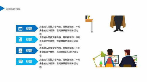 企業(yè)管理之員工執(zhí)行力培訓(xùn) 從策略到行動(dòng)的閉環(huán)