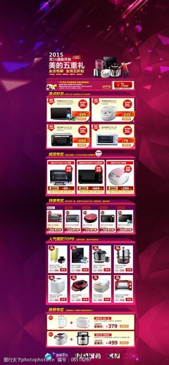 光影交織的藝術 電器數碼與工藝品的視覺碰撞