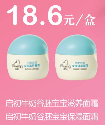 百元幸福清單 用國貨守護個人衛生，滿額好禮加倍暖心