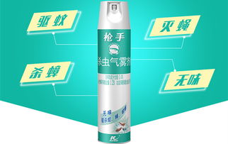 2017年家用殺蟲劑十大品牌權(quán)威公布 保障個(gè)人衛(wèi)生與居家安全